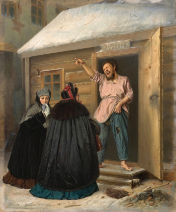 Перов Василий Григорьевич. Дворник, отдающий квартиру барыне. Холст, масло. 42х35,3. 1864-1865. Государственная Третьяковская галерея.