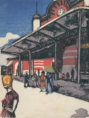 Косиро Онти. Станция Токио. Бумага, ксилография. 1928-1932. Частное собрание.