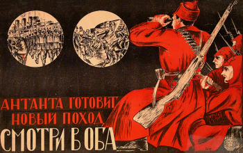 Когоут Николай Николаевич. Плакат `Антанта готовит новый поход - смотри в оба`. Бумага, офсетная печать. 45х71. 1919. Частное собрание.