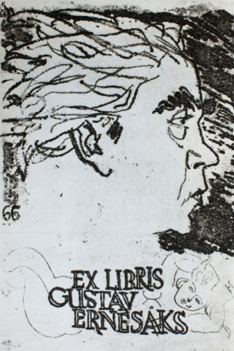 Окас Эвальд Карлович. Экслибрис. Gustav Ernesaks. Бумага, офорт. 1966. Местонахождение работы неизвестно.