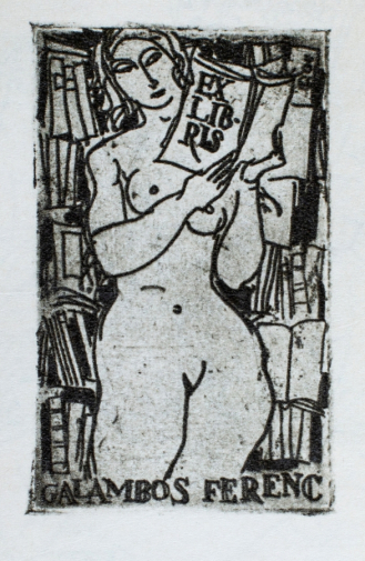 Окас Эвальд Карлович. Экслибрис. Ferenc Galambos. Бумага, офорт. 1966. Местонахождение работы неизвестно.