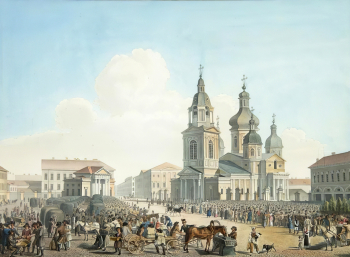 Брюллов (Брюлло) Александр Павлович. Сенная площадь. Бумага, акварель, тушь. 45,2х58,6. 1822. Государственный музей А.С.Пушкина.