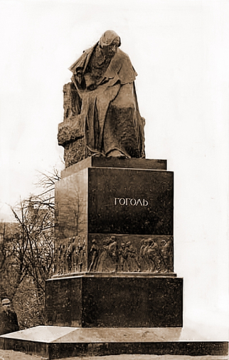 Андреев Николай Андреевич. Памятник Гоголю на Никитском бульваре в Москве