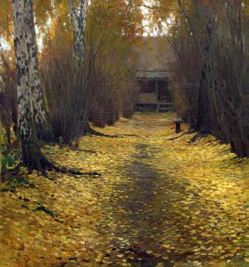 Соколов Владимир Иванович. Осенняя аллея. Холст, масло. 72х66. 1900. Ивановский областной художественный музей.