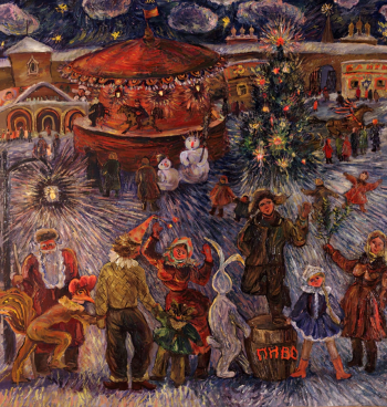 Гавшинская Зоя Валентиновна. Карусель. Холст, масло. 129х100. 1980-е. Художественная культура Русского Севера.