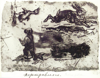 Кочетова Ольга Акимовна. Грифонаж с утёнком, зайцем и мальчиком. Бумага, офорт. 13,4х18,7. 1866. Вологодская областная картинная галерея.