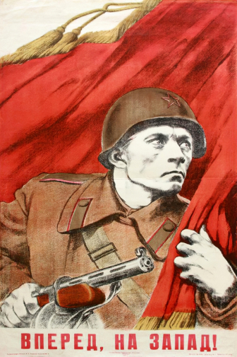 Пинчук Вениамин Борисович. Вперёд, на Запад! Плакат. 73х53. 1943. Центральный военно-морской музей.
