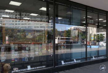 Московский Дом Книги на Новом Арбате. Отражения в витринах