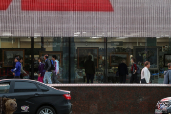 Московский Дом Книги на Новом Арбате. Вид на МДК с противоположной стороны Нового Арбата