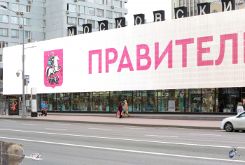 Московский Дом Книги на Новом Арбате. Прохожие у МДК на Новом Арбате