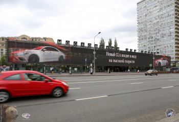Московский Дом Книги на Новом Арбате. Мостовая у МДК