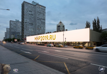 Московский Дом Книги на Новом Арбате. Проносятся автомашины мимо МДК