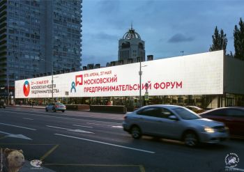 Московский Дом Книги на Новом Арбате. Московский Дом Книги принимает своих вечерних покупателей