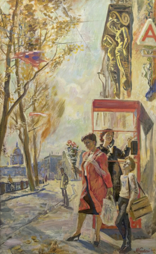 Кудреватый Михаил Георгиевич. Бабье лето. Холст, масло. 143х87,5. 1992. Государственный музей политической истории России.