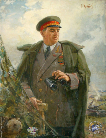 Горпенко Анатолий Андреевич. Портрет маршала СССР В.И.Чуйкова. Холст, масло. 161х119. 1958. Центральный музей Вооруженных Сил Российской Федерации.