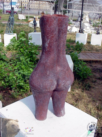 Горе