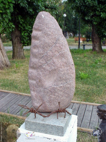 Память