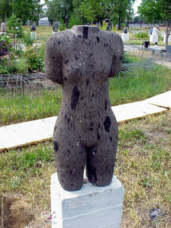 Торс