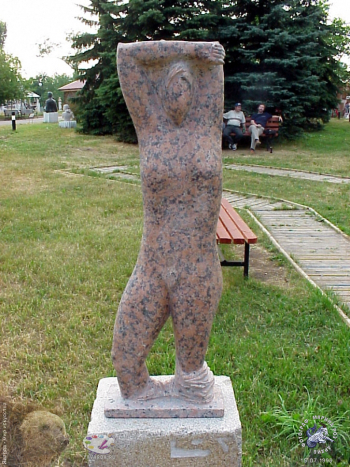 Утром