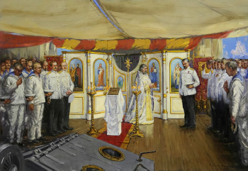 Петров-Маслаков Михаил Всеволодович. Церковная служба на крейсере Аврора. Холст, масло. 70х100. 2016. Центральный военно-морской музей.