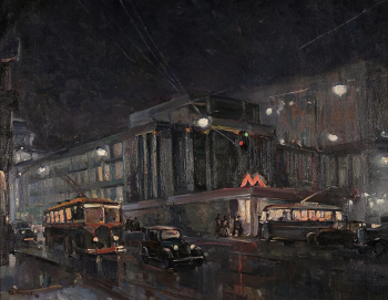 Тархов Дмитрий Михайлович. Новейший транспорт Москвы в 1938 году. Ночью на Моховой улице у станции метро `Коминтерн`. Холст, масло. 70х90. 1938. Музейное объединение `Музей Москвы`.