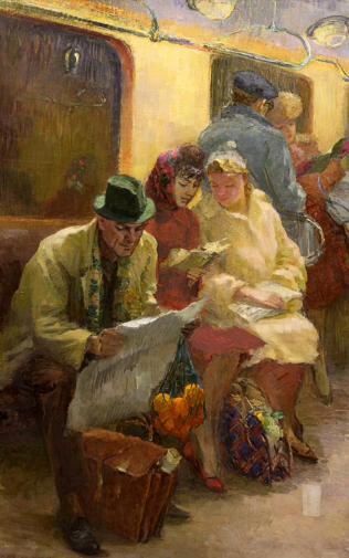 Яновская Ольга Дмитриевна. В московском метро. Холст, масло. 193х125. 1967. Государственный музей изобразительных искусств Республики Татарстан.