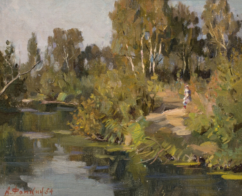 Фомкин Александр Ильич. Ручей. Картон, масло. 25х30. 1954. Нижегородский государственный художественный музей.