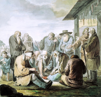 Ерменёв Иван Алексеевич. Поющие нищие. Бумага, акварель. 1760-е. Государственный Русский музей.