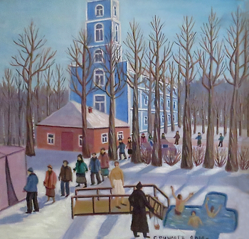 Блинов Герман Владимирович. Купание в Крещение. ДВП, масло. 52х54. 2014. Кинешемский художественно-исторический музей.