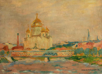 Кузнецов Павел Варфоломеевич. Храм Христа Спасителя. Картон, масло. 34,7х47. 1922. Музейное объединение `Музей Москвы`.