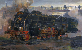 Смукрович Пётр Иосифович. Паровоз `Иосиф Сталин`. Холст, масло. 55х89. 1934. Государственный музейно-выставочный центр РОСИЗО.