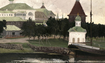 Борисов Александр Алексеевич. Гавань в Соловецком монастыре. Холст на картоне, масло. 32,5х51. 1912. Художественная культура Русского Севера.