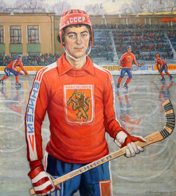 Еселевич Яков Семёнович. Портрет Сергея Ломанова, заслуженного мастера спорта СССР. Холст, масло. 107х97. 1979. Красноярский краевой краеведческий музей.