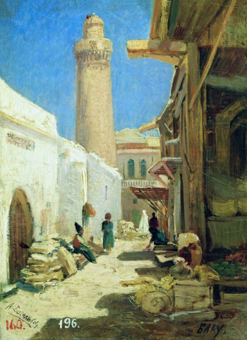 Боголюбов Алексей Петрович. Баку. Улица в полдень. Холст, масло. 33х25. 1861. Государственный Русский музей.