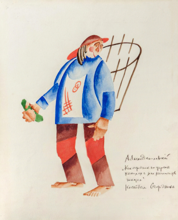 Лаппо-Данилевский Александр Александрович. Эскиз костюма Огородника к спектаклю `Как огородник на царевне женился и злых министров наказал`. Бумага, акварель. 38,3х30,5. 1918-1919. Санкт-Петербургский государственный музей театрального и музыкального иску