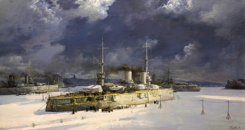 Пен Сергей Варленович. Зимовка кораблей Балтийского флота в Гельсингфорсе в 1916-1917 годах. Холст, масло. 60х110. 2003. Центральный военно-морской музей.