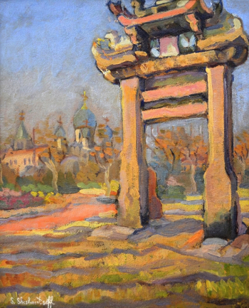 Шешминцев Сергей Сергеевич. Арка в парке Равенель. Картон, масло. 37,5х31. 1942-1949. Курганский областной художественный музей.