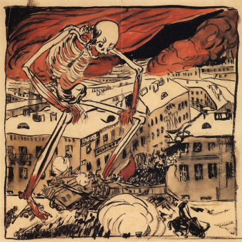 Кустодиев Борис Михайлович. Вступление. 1905 год. Москва. Бумага, акварель, тушь. 26х26. 1905. Государственная Третьяковская галерея.
