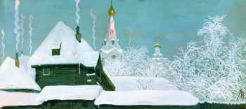 Рябушкин Андрей Петрович. Зимнее утро. Картон, гуашь. 21х43. 1903. Научно-исследовательский музей Российской Академии художеств.