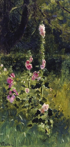 Репин Илья Ефимович. Мальвы. Доска, масло. 18х9. 1880. Государственная Третьяковская галерея.