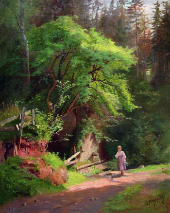 Мещерский Арсений Иванович. У родника. Холст, масло. 60х48. 1870-е. Частная коллекция.