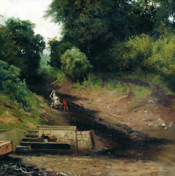 Мясоедов Григорий Григорьевич. Родник. Холст, масло. 35х34. 1890-е. Чувашский государственный художественный музей.