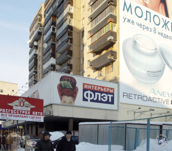 Москва, Долгоруковская улица, дом 2. Ныне рядом БЦ `Оружейный` - виден забор, ограждавший пустырь на его месте. Фотограф Марина Роз.