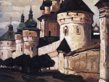 Рерих Николай Константинович. Ростов Великий, этюд. Доска, масло. 31х41. 1903. Государственная Третьяковская галерея.