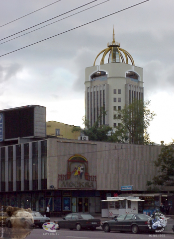 Улица Новый Арбат в Москве. Новый Арбат. Московский дом книги и Башня здания Верховного суда Российской Федерации.