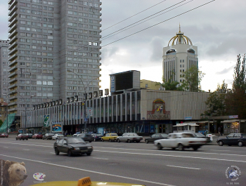 Улица Новый Арбат в Москве. Московский дом книги на Новом Арбате