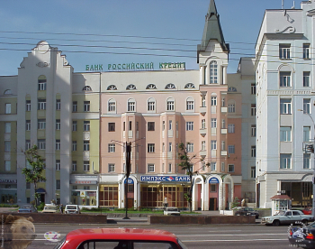 Улица Новый Арбат в Москве. Новый Арбат. Дом 23, стр.1 и дом 20.