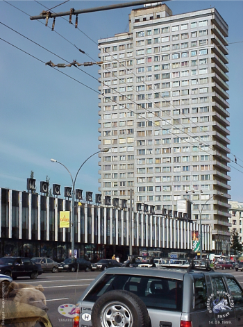 Улица Новый Арбат в Москве. Новый Арбат. Московскиий дом книги.