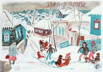 Каникулы. Серия `Подмосковье`.