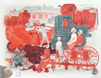 Игра. Серия `Совхоз Курсаково`.